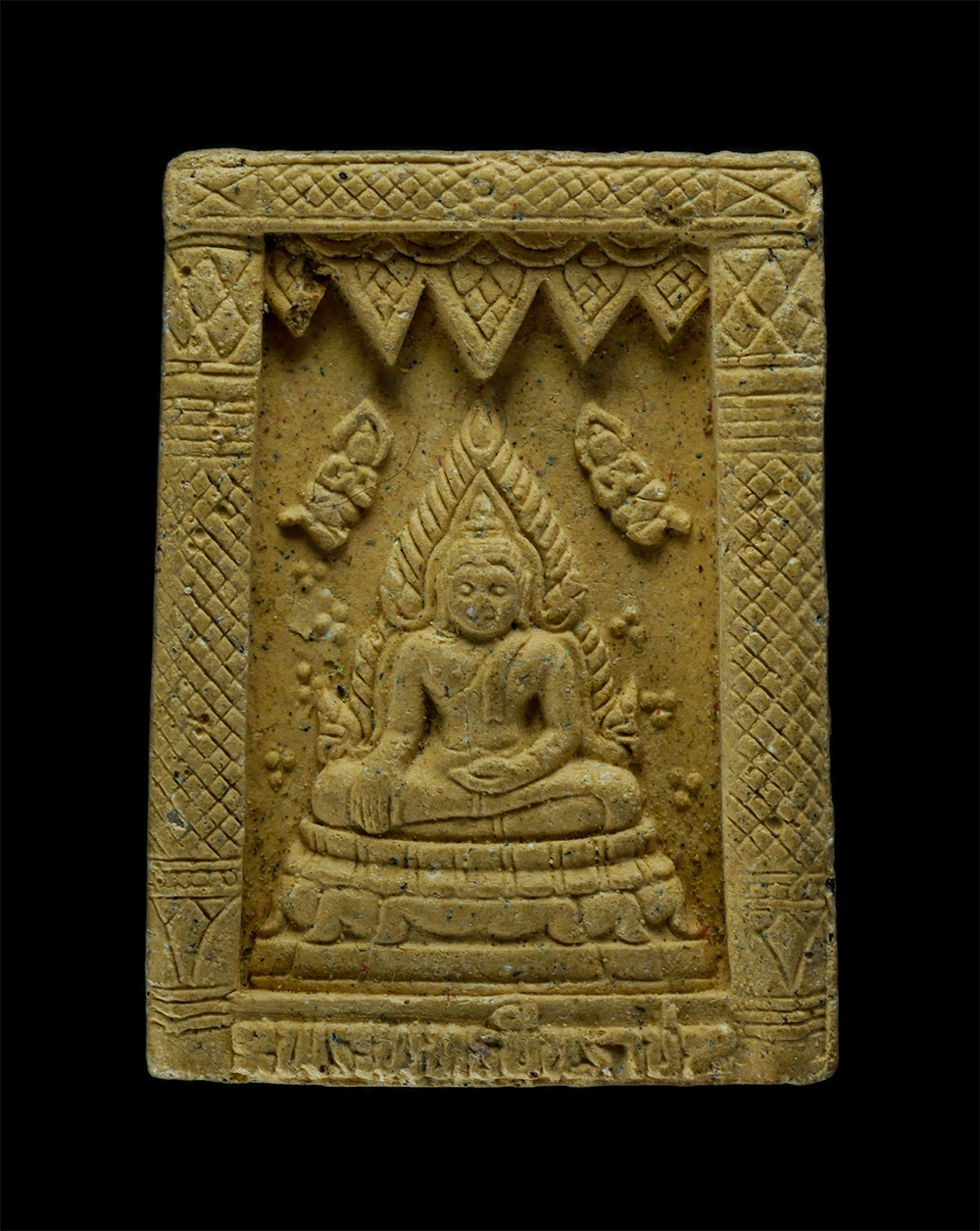 31Jul24 (30)p.jpg - พระพุทธชินราช วัดยางระหง จันทบุรี ปี2545 ที่ระลึกงานปิดทองฝังลูกนิมิต เนื้อผงพุทธคุณ พระเก่าสวย น่าเก็บสะสมบูชา(องค์ที่3) | https://kamulet.in.th